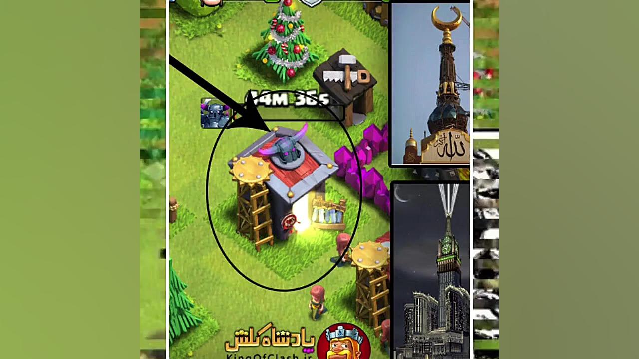 بازی شیطانی کلش