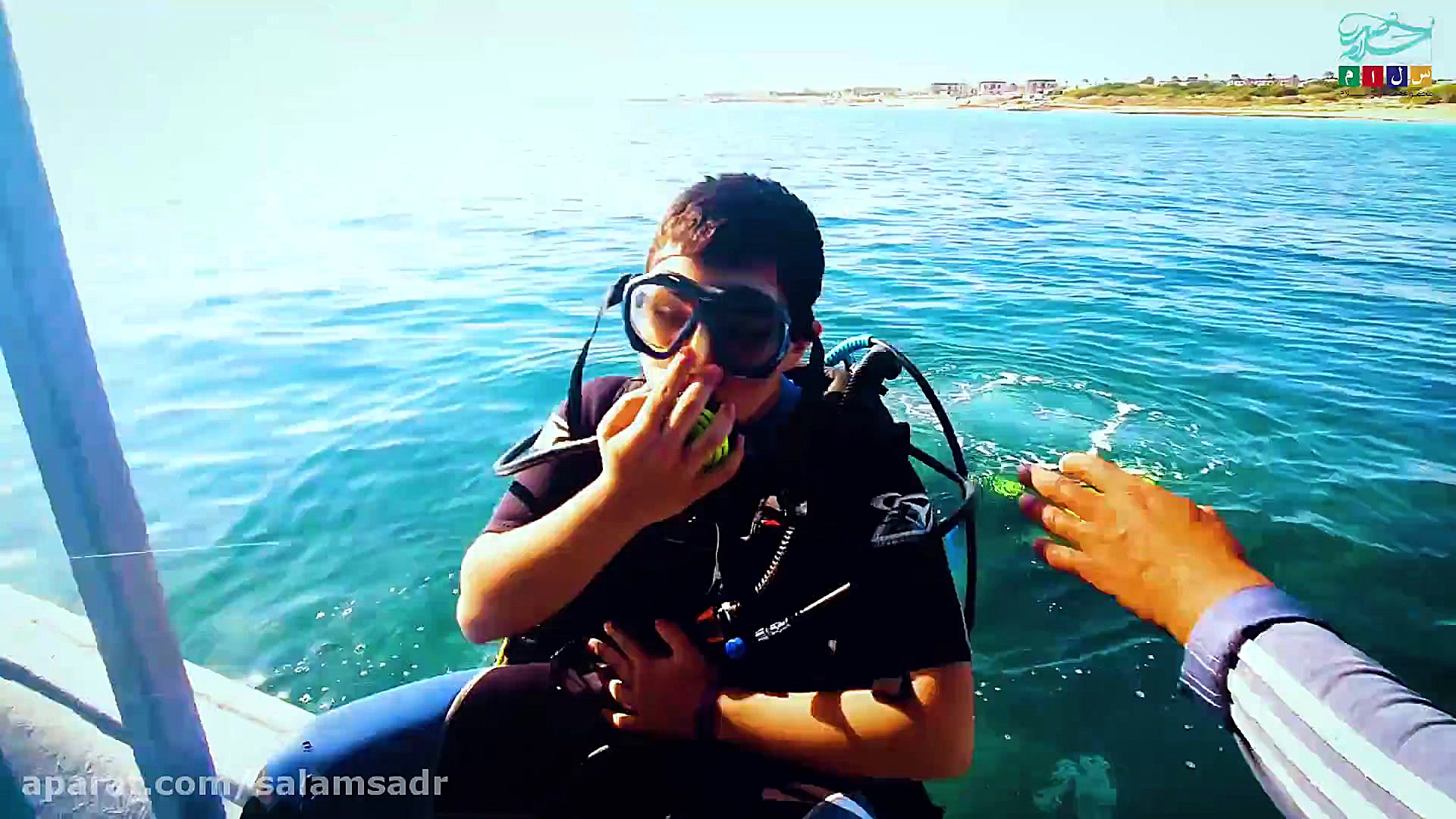 اردوی قشم پایه نهم دبیرستان سل...