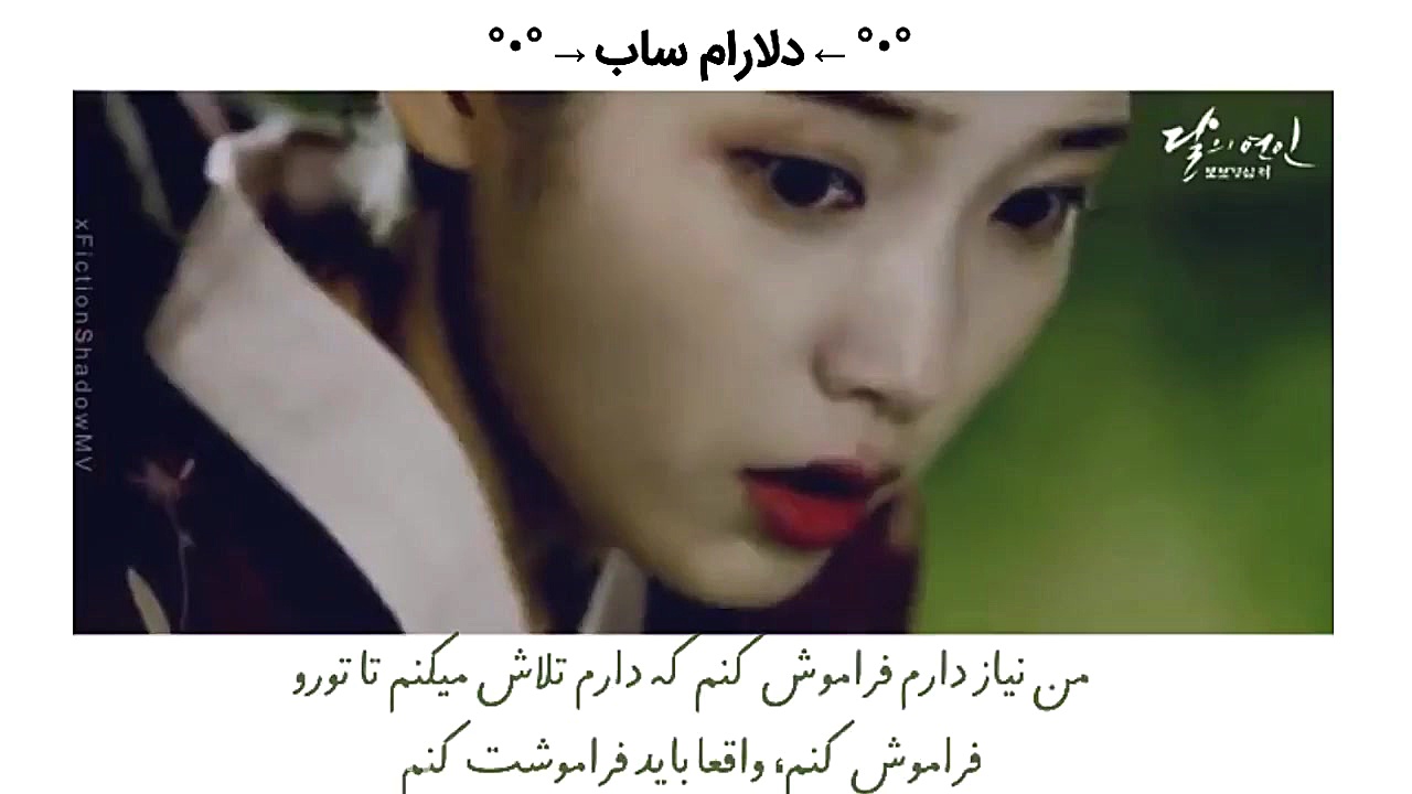 لیریک آهنگ CAN U HEAR MY HEART...