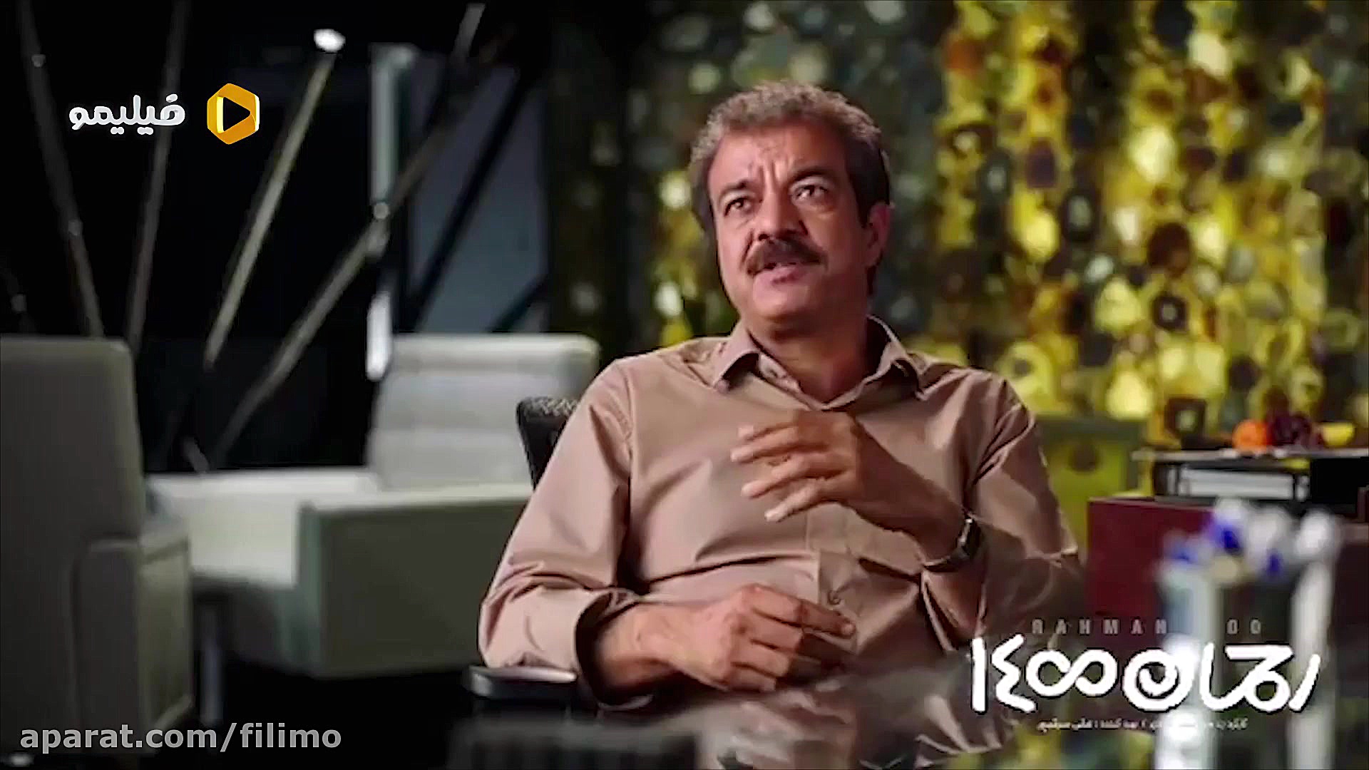 آنونس سینمایی رحمان ۱۴۰۰