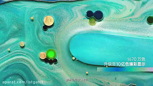 تیزر معرفی گوشی سری اوپو Find...