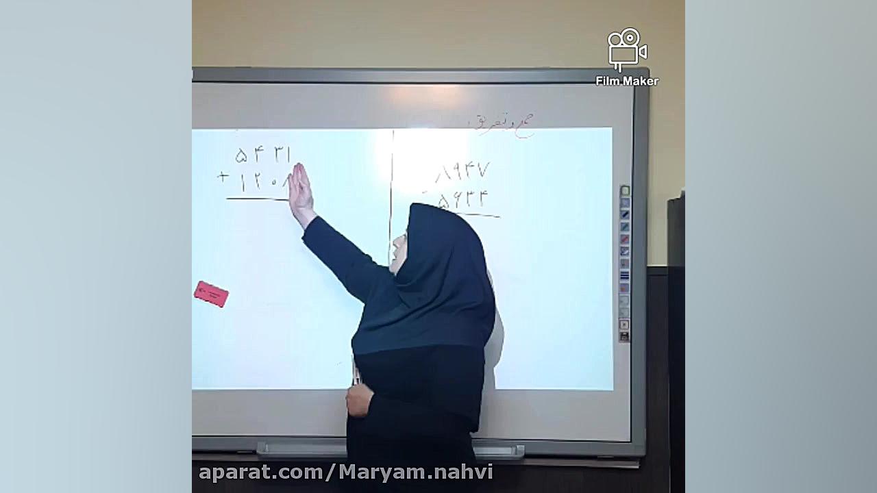 ریاضی سوم جمع و تفریق فرآیندی...