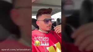 به زور میخواد با دختر دوست شن