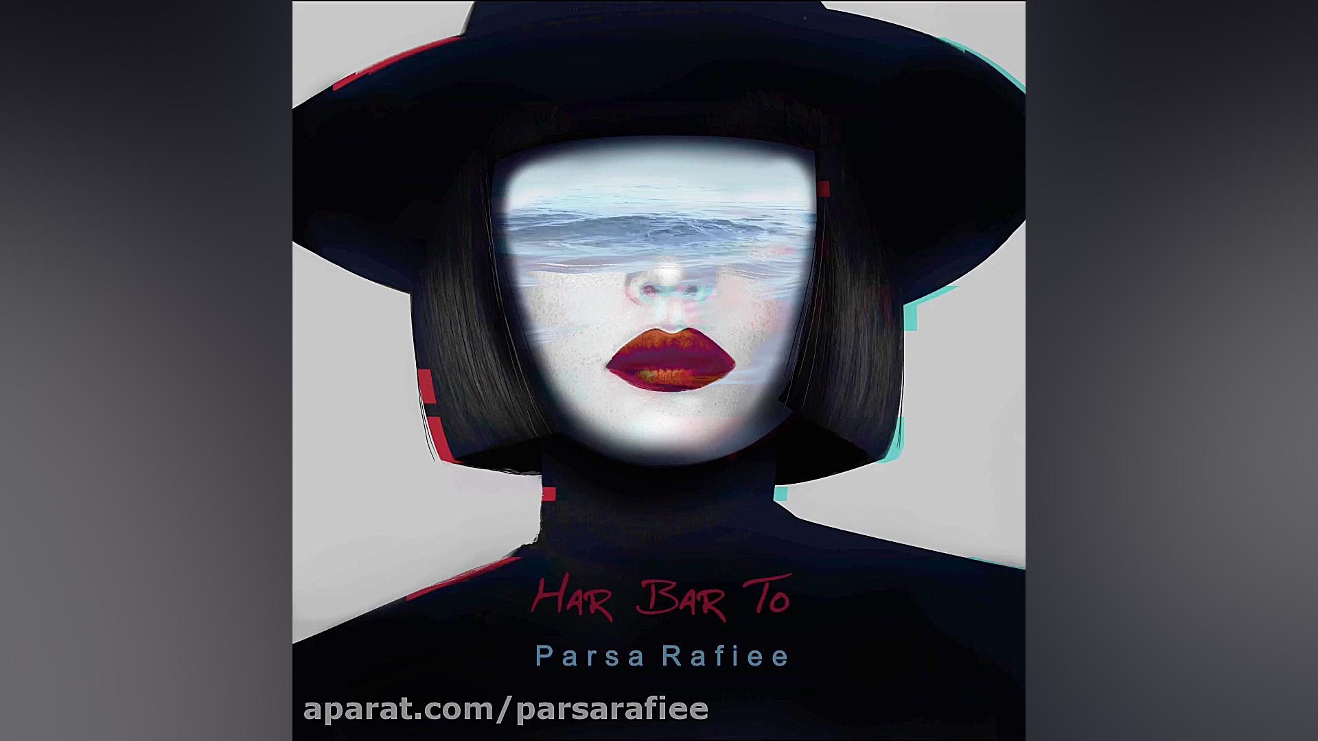 آهنگ هر بار تو  پارسا رفیعی