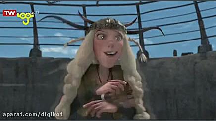 اژدها سواران  مار ماهی