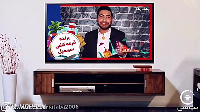 محسن ایزی ( سیسیل )