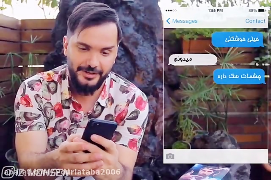 محسن ایزی ( کریم )