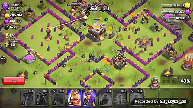 کلش آف کلنز  براول استارز