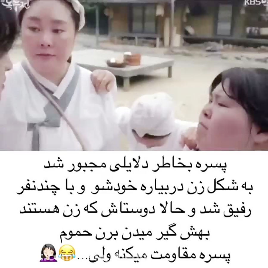 کلیپ طنز کره ای...