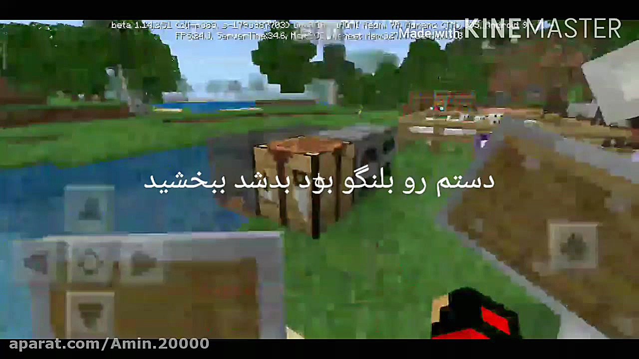 ماین کرافت سروایول دونفره فصل...