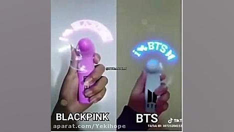 بی تی اس یا بلک پینک؟؟؟ : $ :...