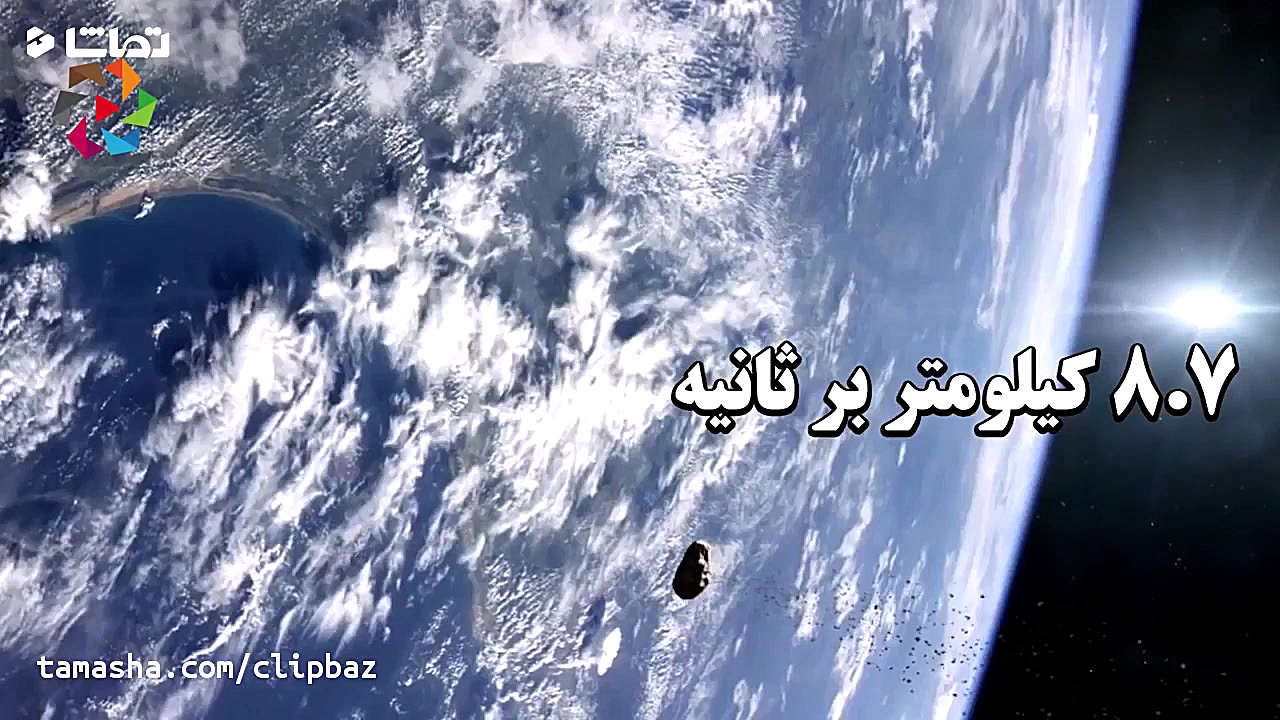 احتمال برخورد شهاب سنگ به زمین...