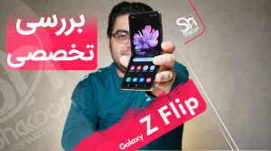 بررسی تخصصی و تجربه کاربری گلک...