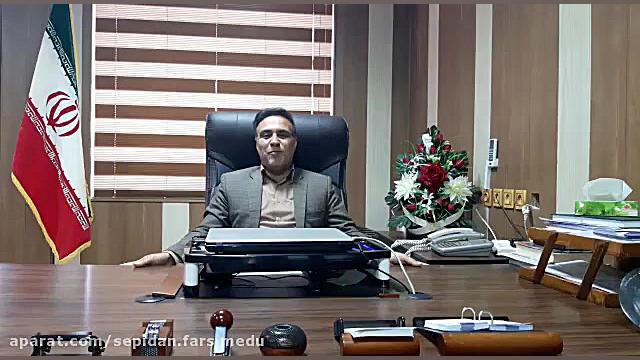 فراخوان جشنواره تدریس مجازی مد...