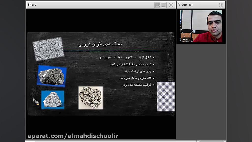 آموزش مجازی  علوم  پایه هشتم...