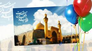 کلیپ زیبای میلاد امام علی علیه...