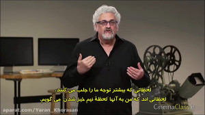 ویدئو آموزشی هنر تدوین فیلم (...