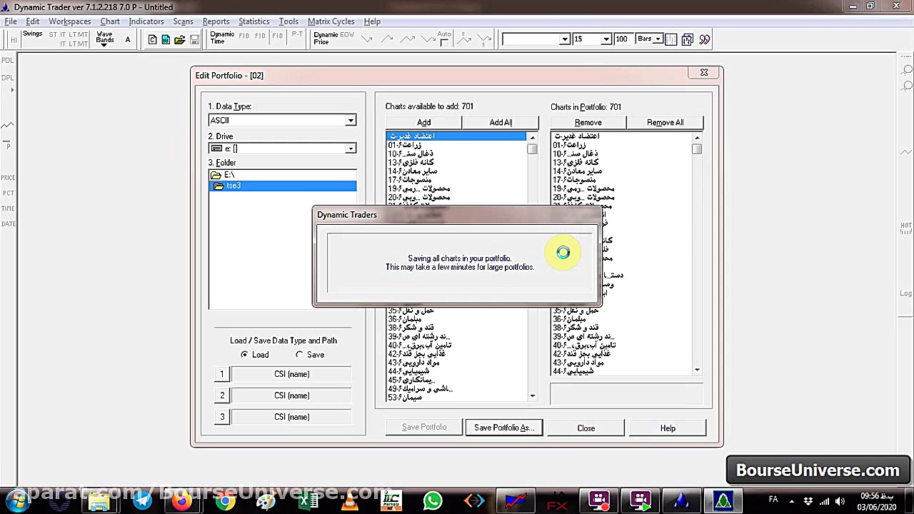 دانلود و آموزش نصب نرم افزار د...