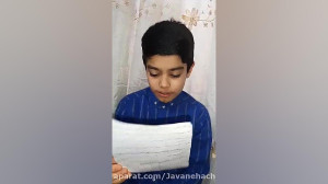 مدارس جوانه ها مشهد کنفرانس مج...