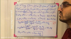 حل چند مسئله از فصل دوم شیمی ی...