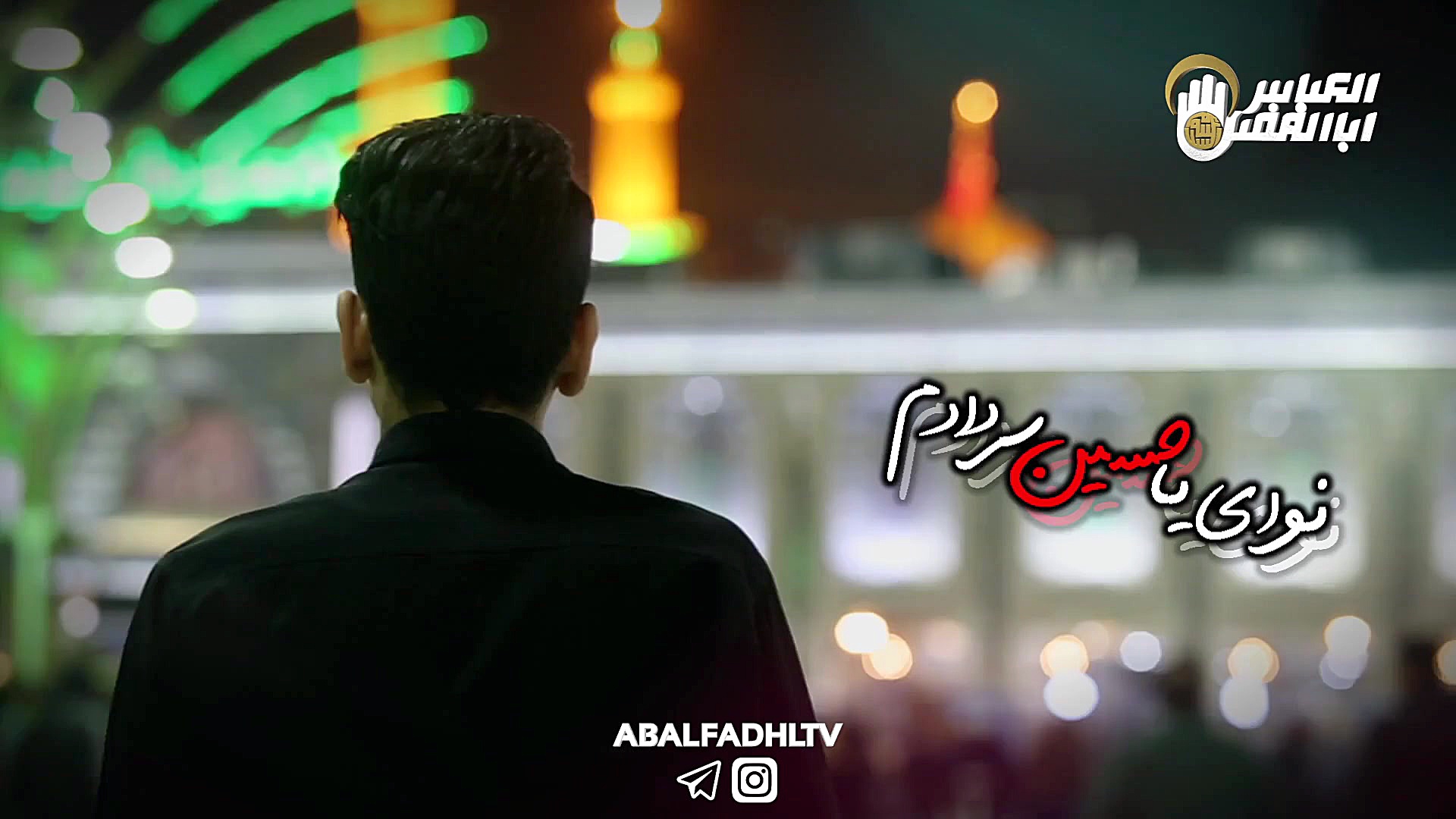 كلیپ ویژه دلتنگ های کربلا حتما...