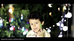 حیدر مولی (اباذر الحلواجی)