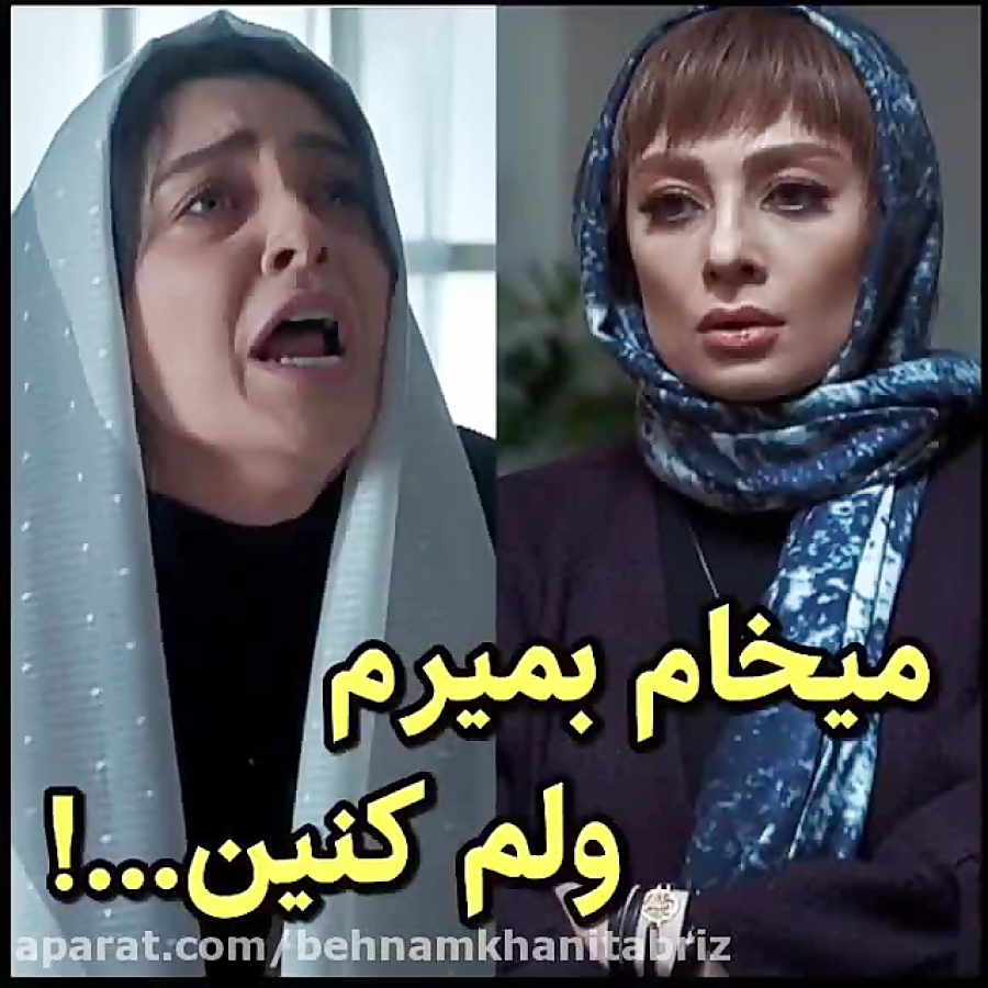 سریال دل &quot;سکانس برتر&quot...