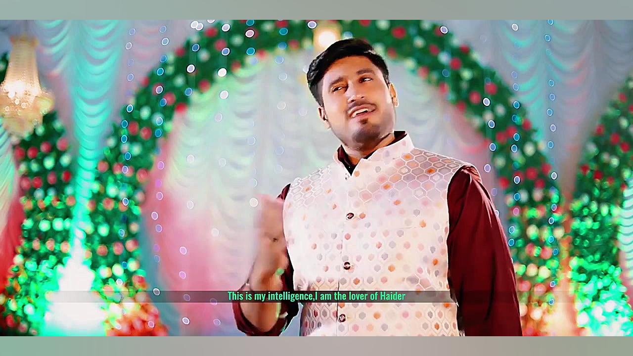 مولا علی | علی اکبر امین