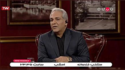 دورهمی رانندگی پرماجرای شقایق...