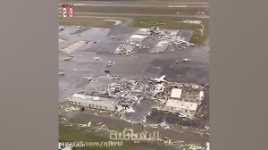 تصاویری عجیب از نابودی دهها هو...