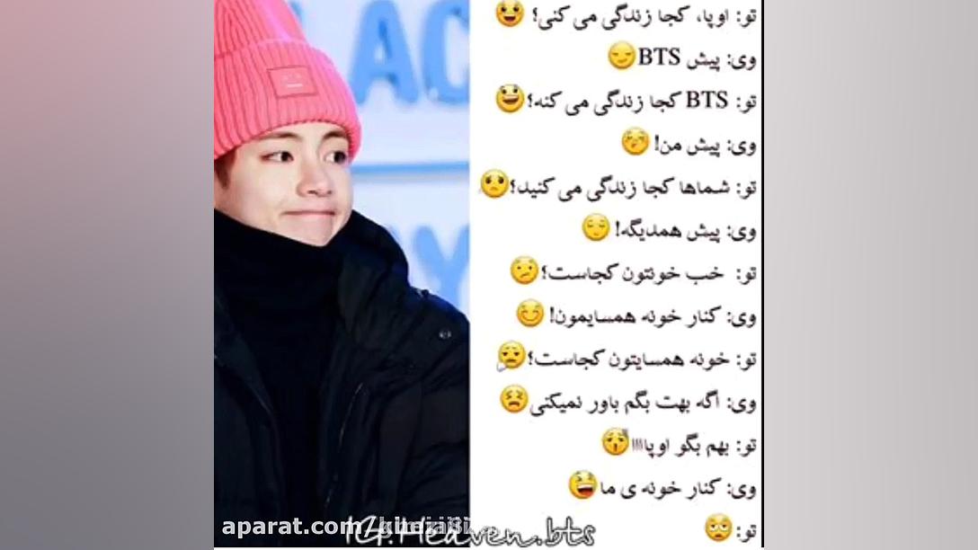 خونه ی اوپا کدوم وره ؟