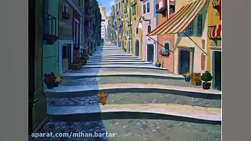 کارتون تام و جری  فصل 1  قسمت...