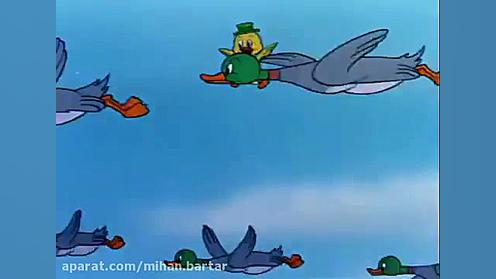 کارتون تام و جری  فصل 1  قسمت...