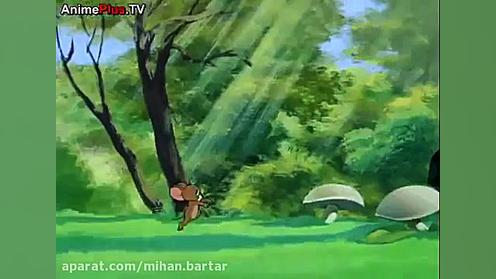 کارتون تام و جری  فصل 1  قسمت...