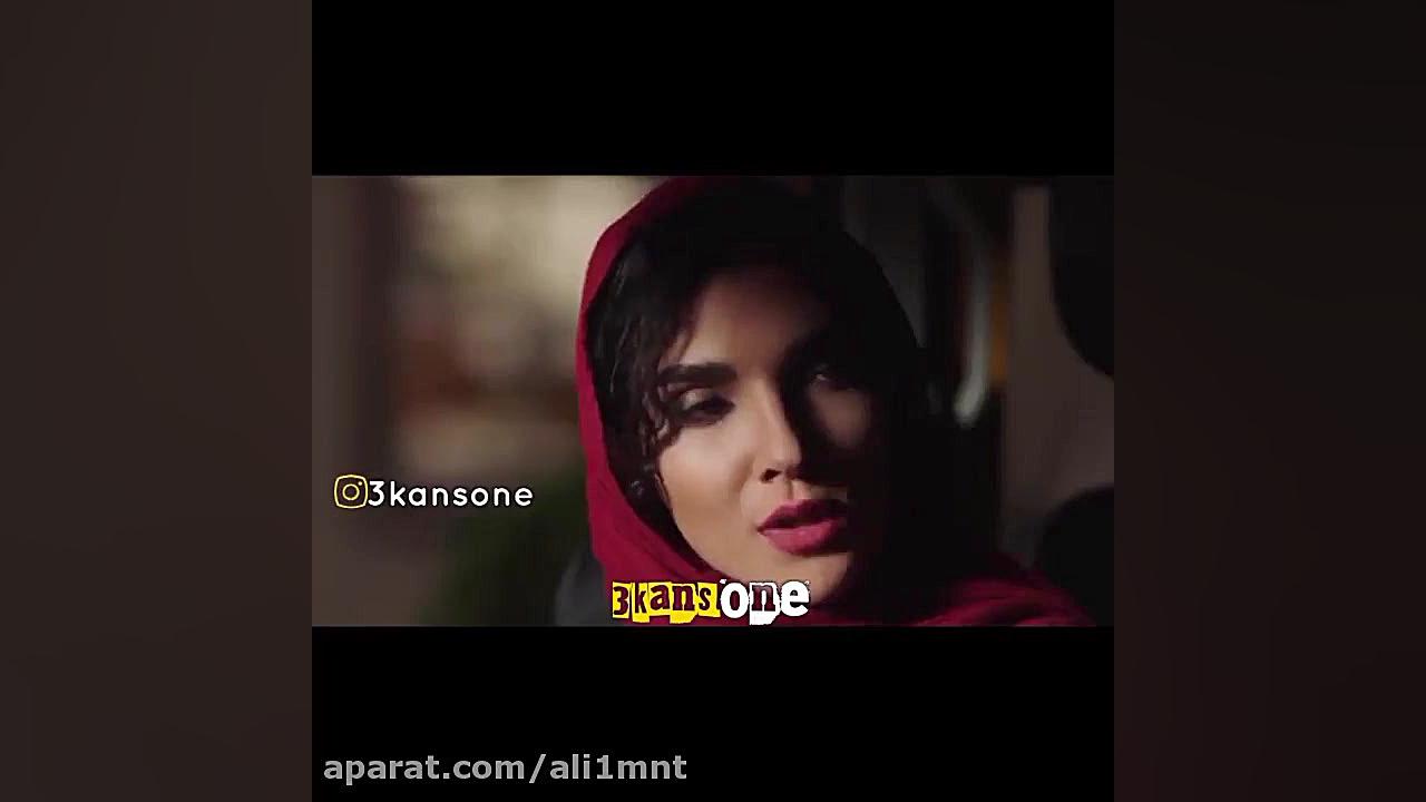 تیکه های ناب و گلچین شده فیلم