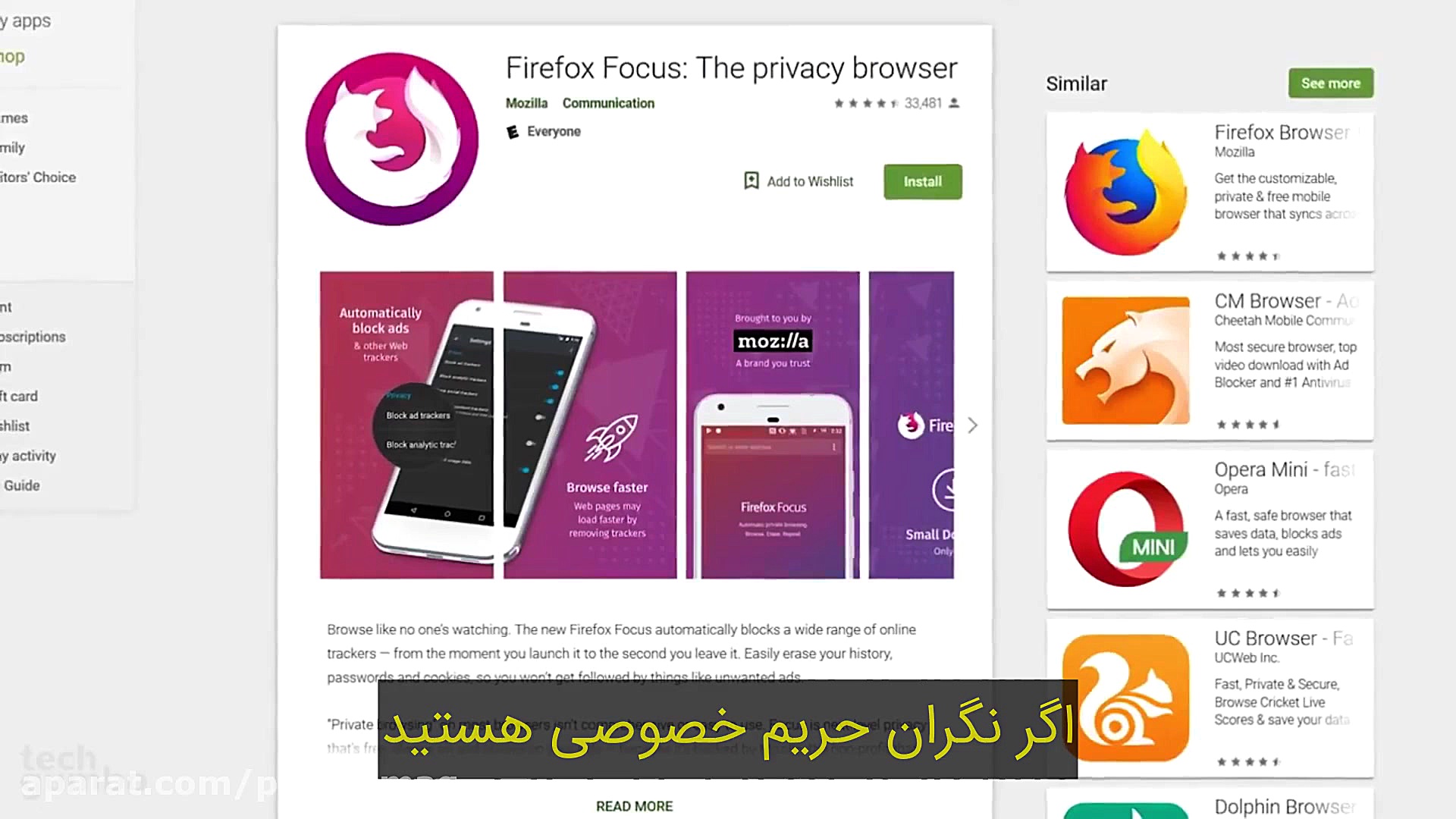 پنج تا از بهترین مرورگرهای این...