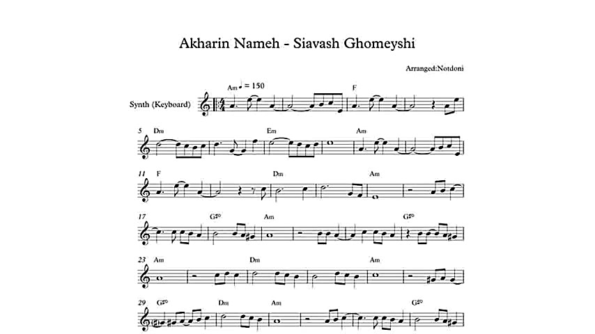 نت کیبورد آهنگ آخرین نامه از س...