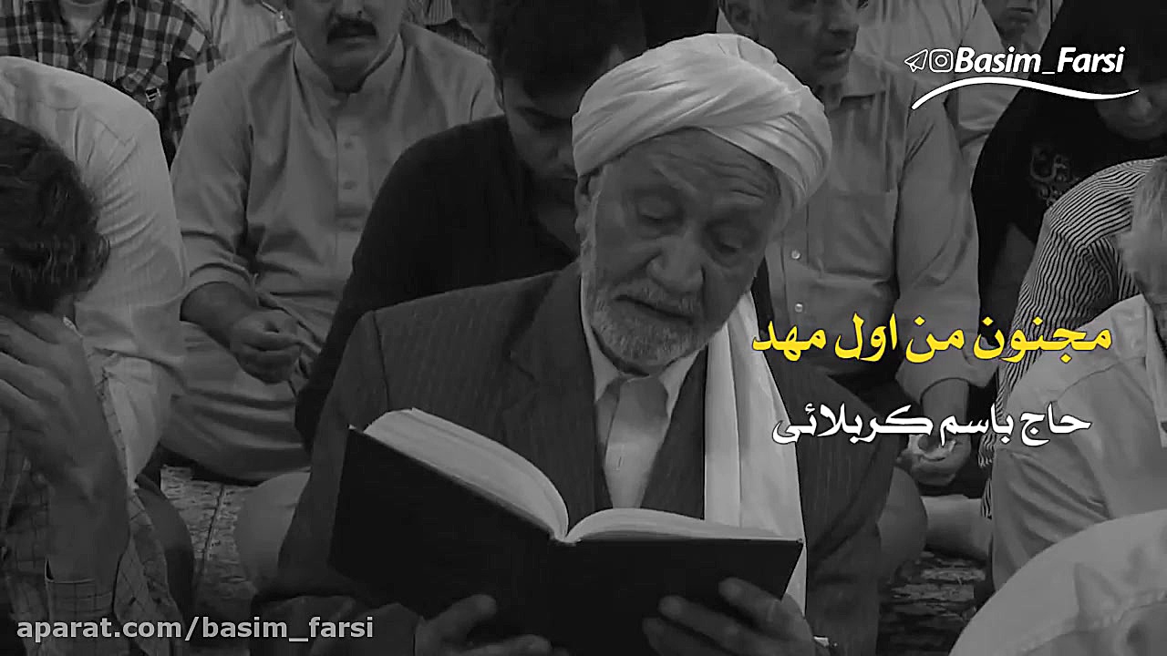 مجنون من اول مهد