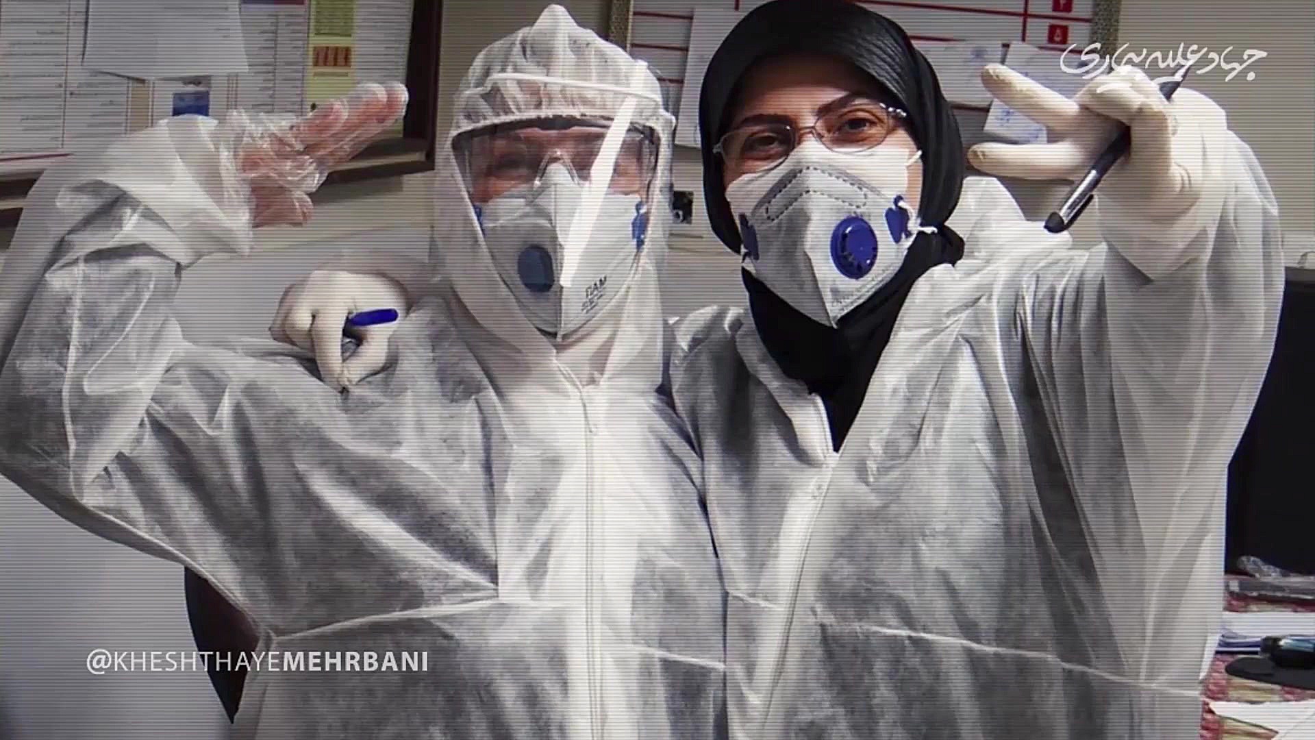 نماهنگ جهاد علیه کرونا