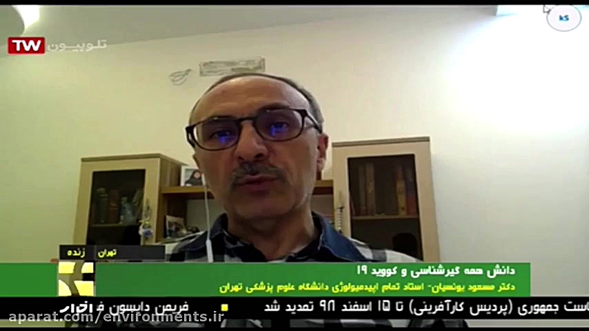 ویروس کرونا (COVID 19) کی از ب...