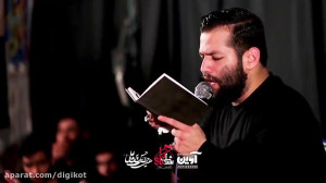 کربلایی امیر برومند  شور  ترکی