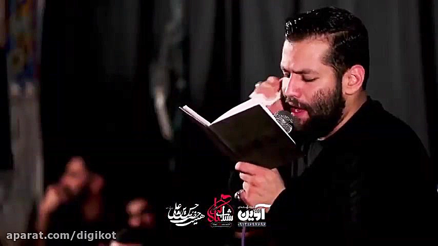 کربلایی امیر برومند  شور  ترکی