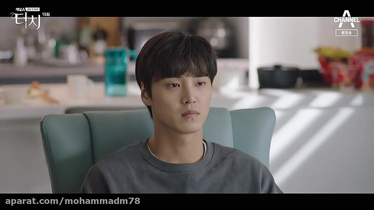 سریال کره ای لمس touch قسمت ۱۵