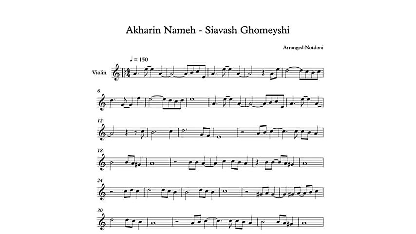 نت ویولن آهنگ آخرین نامه اثر س...