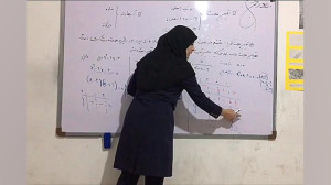 ریاضی دهم رشته تجربی و ریاضی ت...