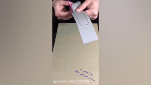 دست سازه آموزشی، بازی و هیجان...