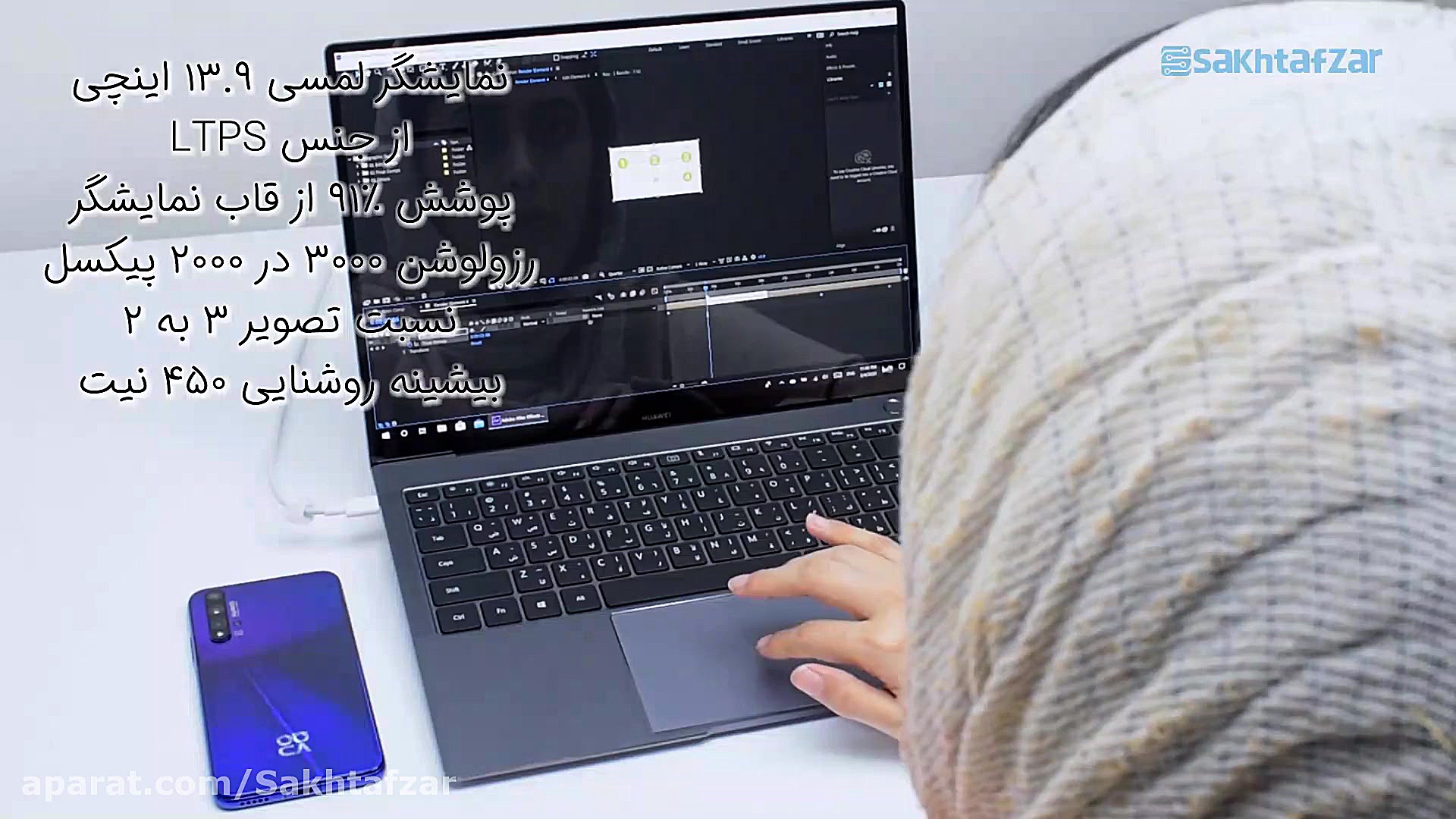 جعبه گشایی لپتاپ هوآوی Mateboo...
