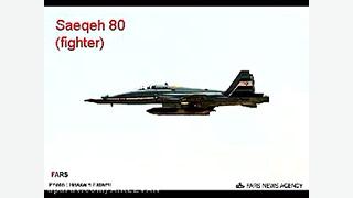 کلیپی هیجان انگیز از عکس های ف...