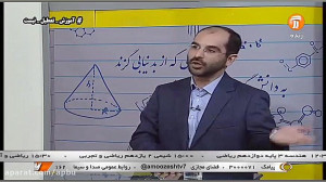 فیزیک 1 پایه 10 ریاضی فیزیک و...