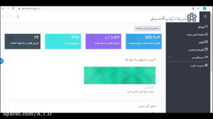 نحوه بارگذاری محتوا  سامانه آم...